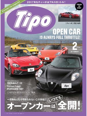 cover image of Tipo: 332号